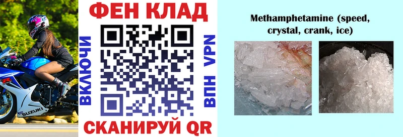 АМФ Розовый  Туран 
