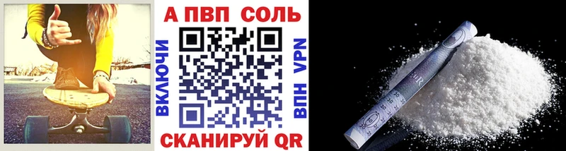 Alpha-PVP кристаллы  даркнет какой сайт  Туран  наркотики 