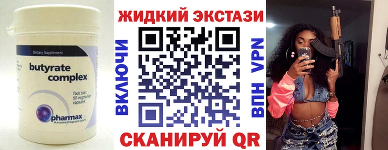 БУТИРАТ 99% цены наркотик Туран