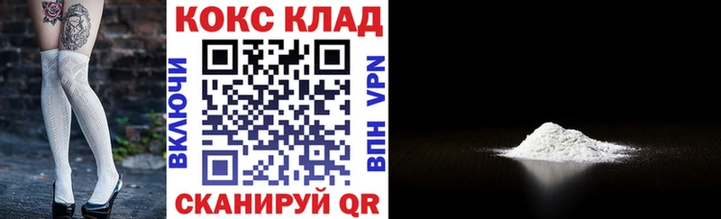 наркотики  Туран  COCAIN Колумбийский 