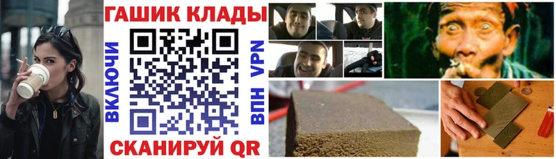 Гашиш Изолятор Туран