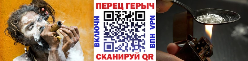 ГЕРОИН герыч  наркота  Туран 