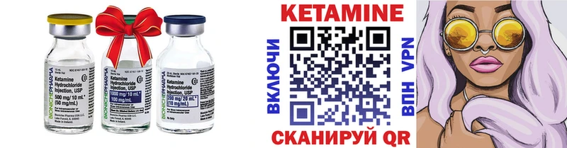 наркошоп  Туран  КЕТАМИН ketamine 