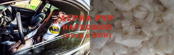 каннабис Медногорск