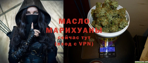 мефедрон Медвежьегорск