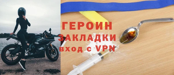 мефедрон Медвежьегорск