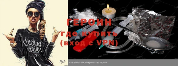 каннабис Медногорск