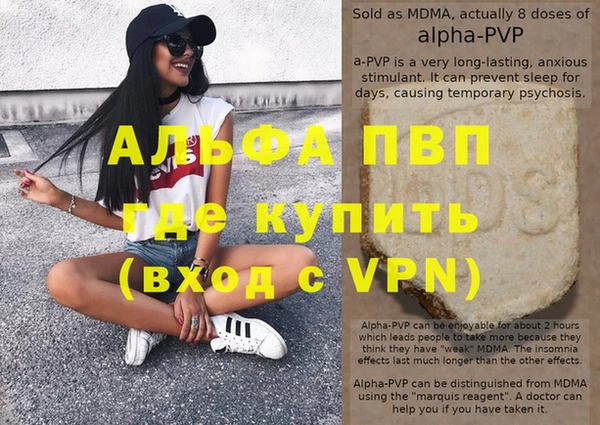 MDMA Михайлов