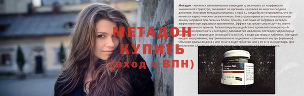 шишки Михайловка