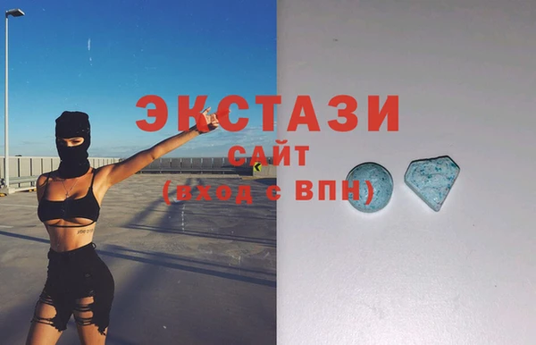 синтетический гашиш Мегион