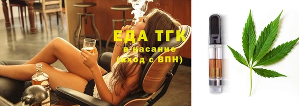 синтетический гашиш Мегион