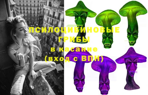MDMA Михайлов