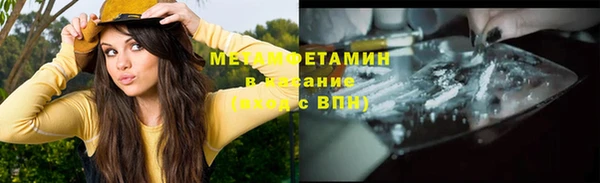 синтетический гашиш Мегион