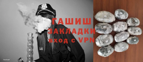 MDMA Михайлов