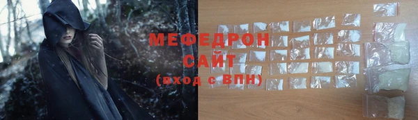 каннабис Медногорск
