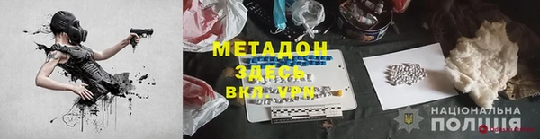 каннабис Медногорск