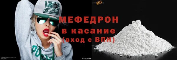 мефедрон Медвежьегорск