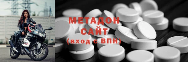 мефедрон Медвежьегорск