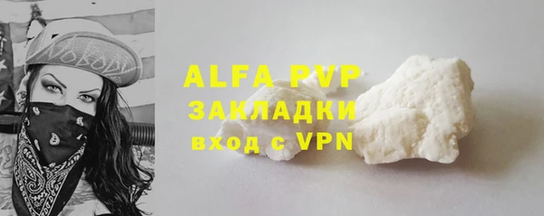 синтетический гашиш Мегион