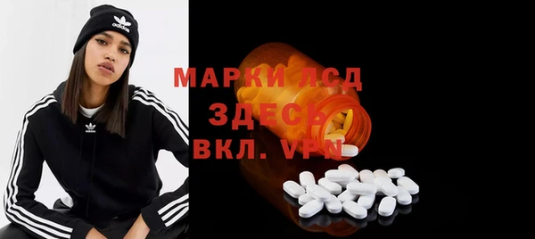 синтетический гашиш Мегион