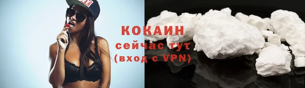 мефедрон Медвежьегорск