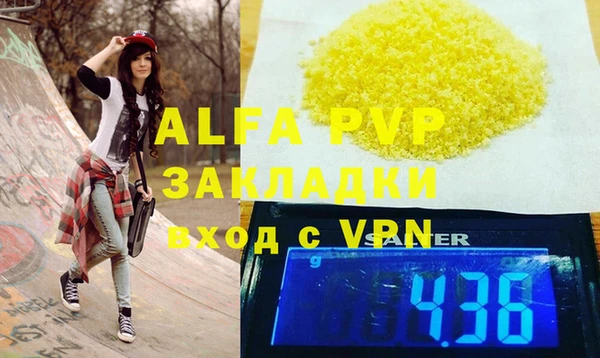 стаф Михайловск