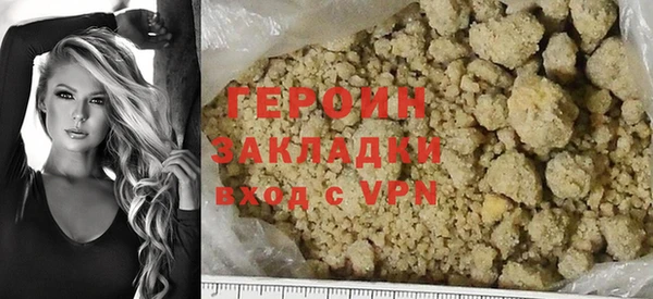 синтетический гашиш Мегион