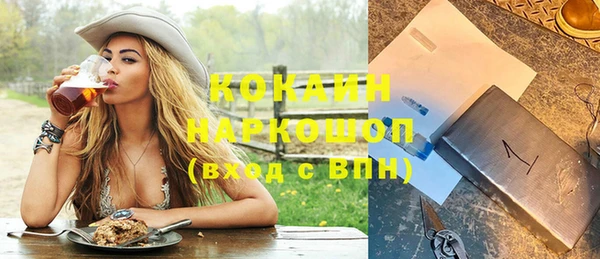 синтетический гашиш Мегион