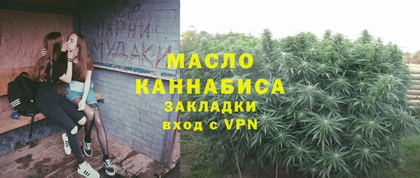 мефедрон Медвежьегорск