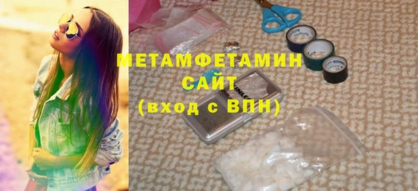 синтетический гашиш Мегион