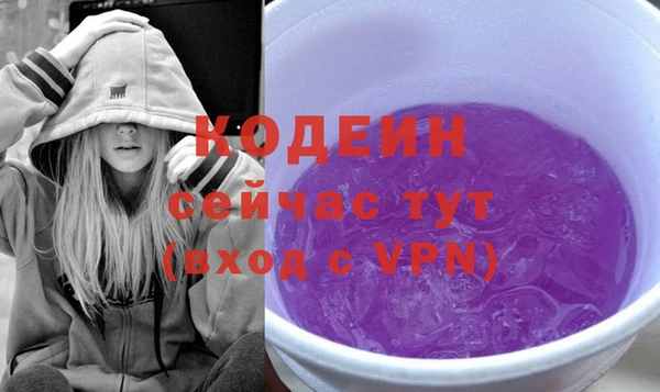 мефедрон Медвежьегорск