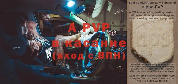 мефедрон Медвежьегорск