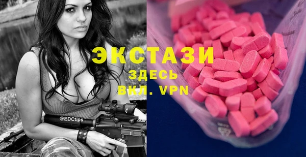 синтетический гашиш Мегион
