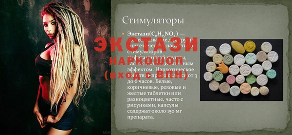 каннабис Медногорск