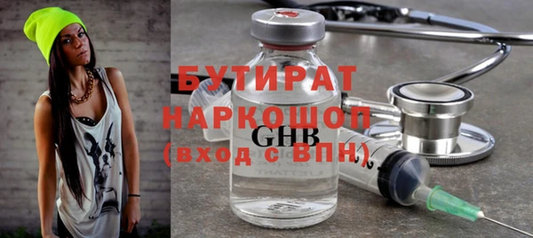 стаф Михайловск