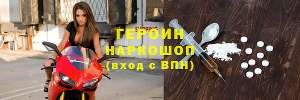шишки Михайловка