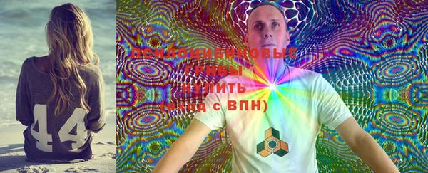 MDMA Арсеньев
