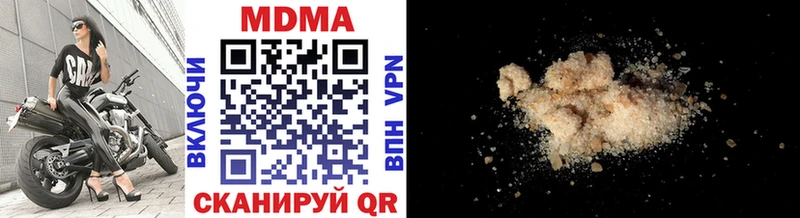 MDMA молли  как найти наркотики  Туран 