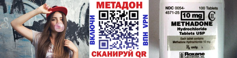 Метадон мёд  Туран 