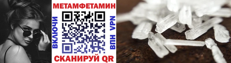 Первитин витя Туран