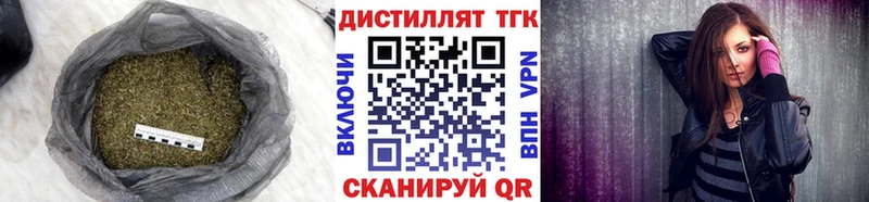 ТГК гашишное масло  Туран 